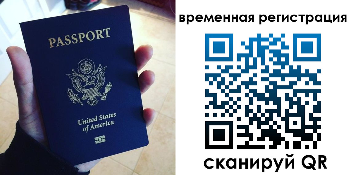 прописка поиск в Каргате