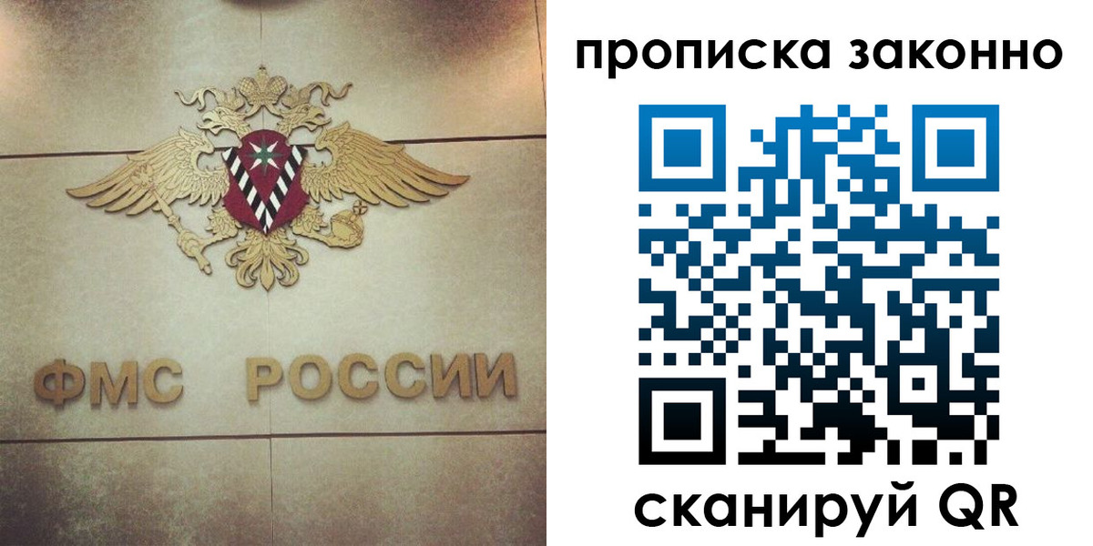 временная регистрация собственник в Каргате