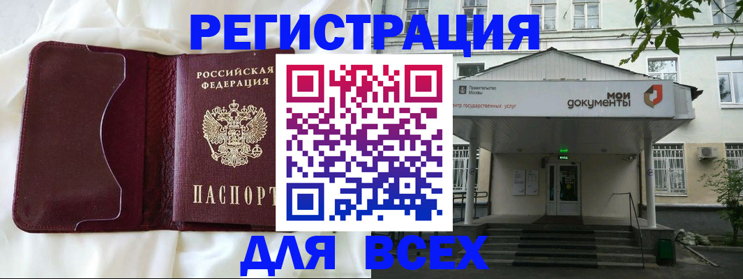 прописка поиск в Каргате