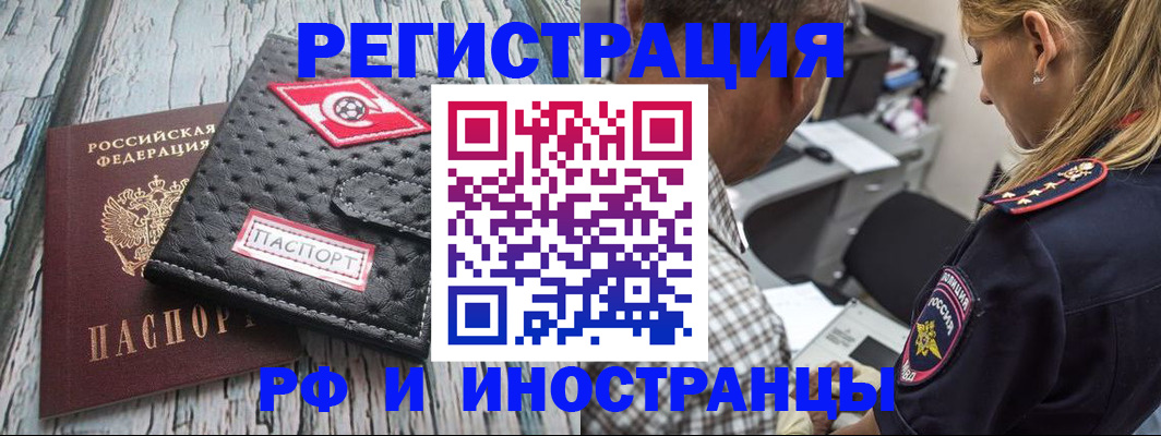 прописка паспорт в Каргате